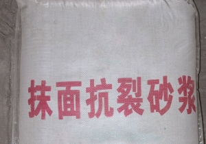 抗裂保温砂浆