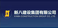 新八集团